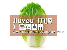 产品名称一