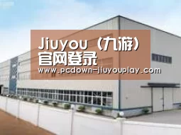 环境展示三