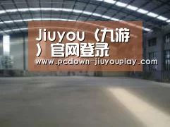 环境展示二