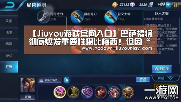 九游体育