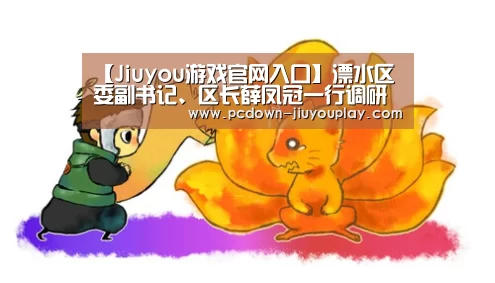 九游官网唯一入口 