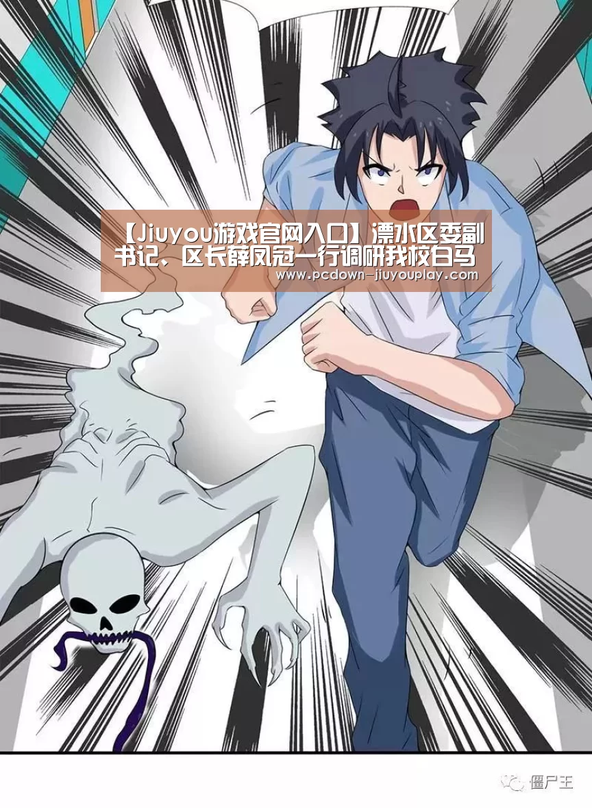 Jiuyou游戏官网入口