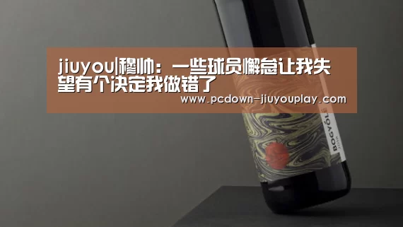 Jiuyou游戏官网入口