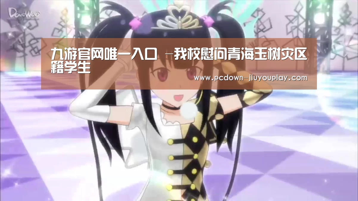九游体育