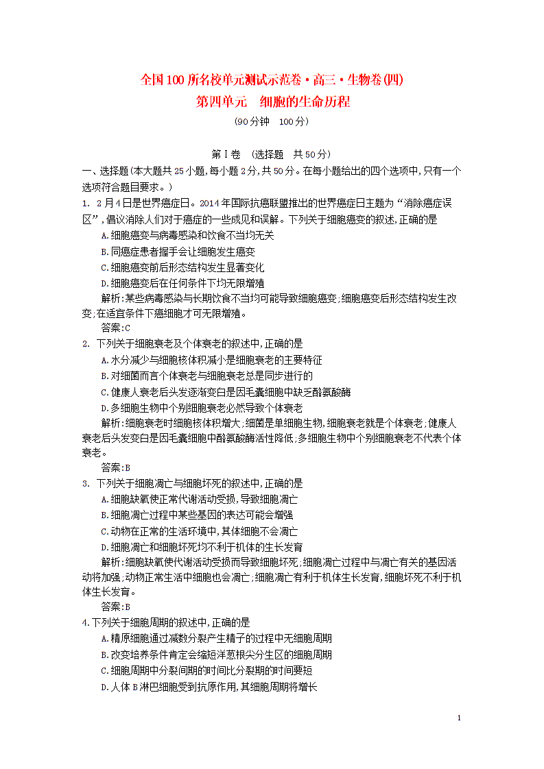 九游体育