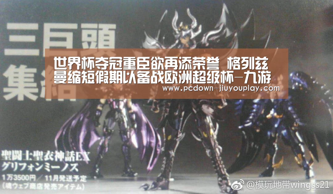 Jiuyou游戏官网入口