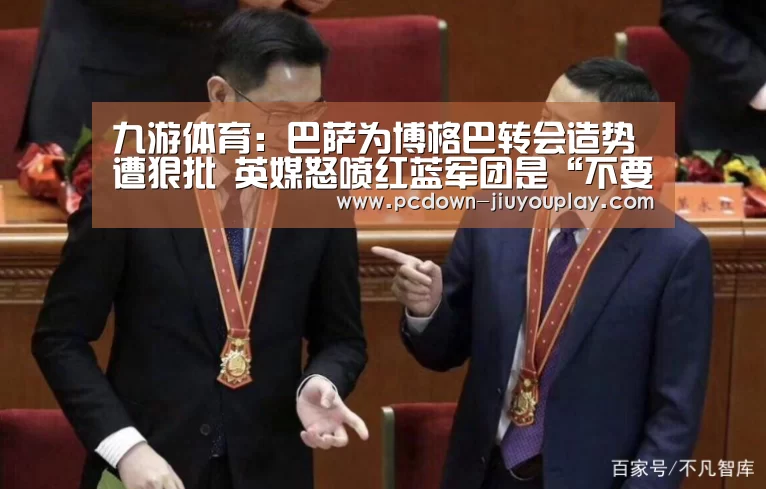 九游体育