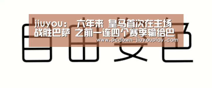 Jiuyou游戏官网入口