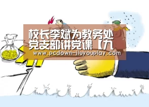 九游体育